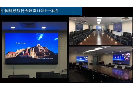 湖南省建設(shè)銀行案例