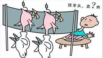 關(guān)于食品安全知識，這些你要知道 .jpeg